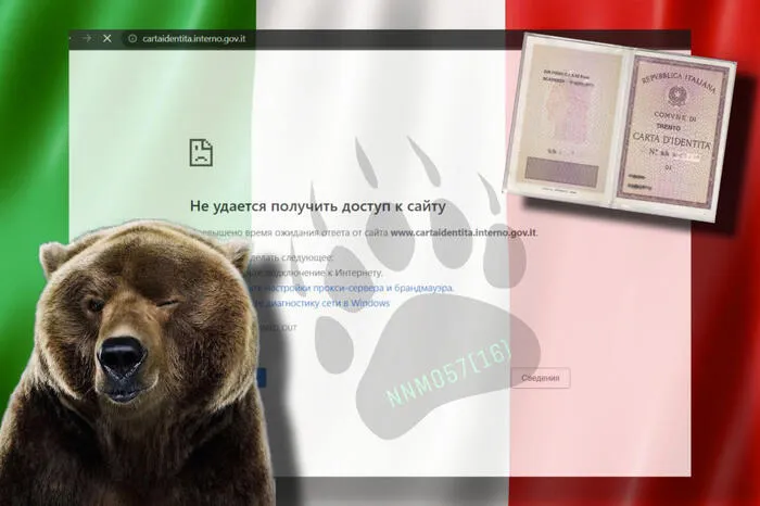 Hackerato il sito della carta elettronica del Viminale - Tlc